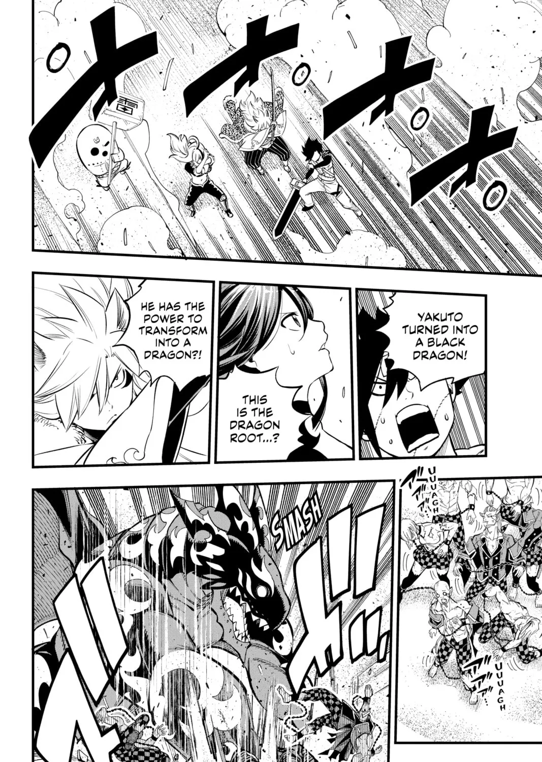 Read Dead Rock chapter 4 image 72 on Lezhin