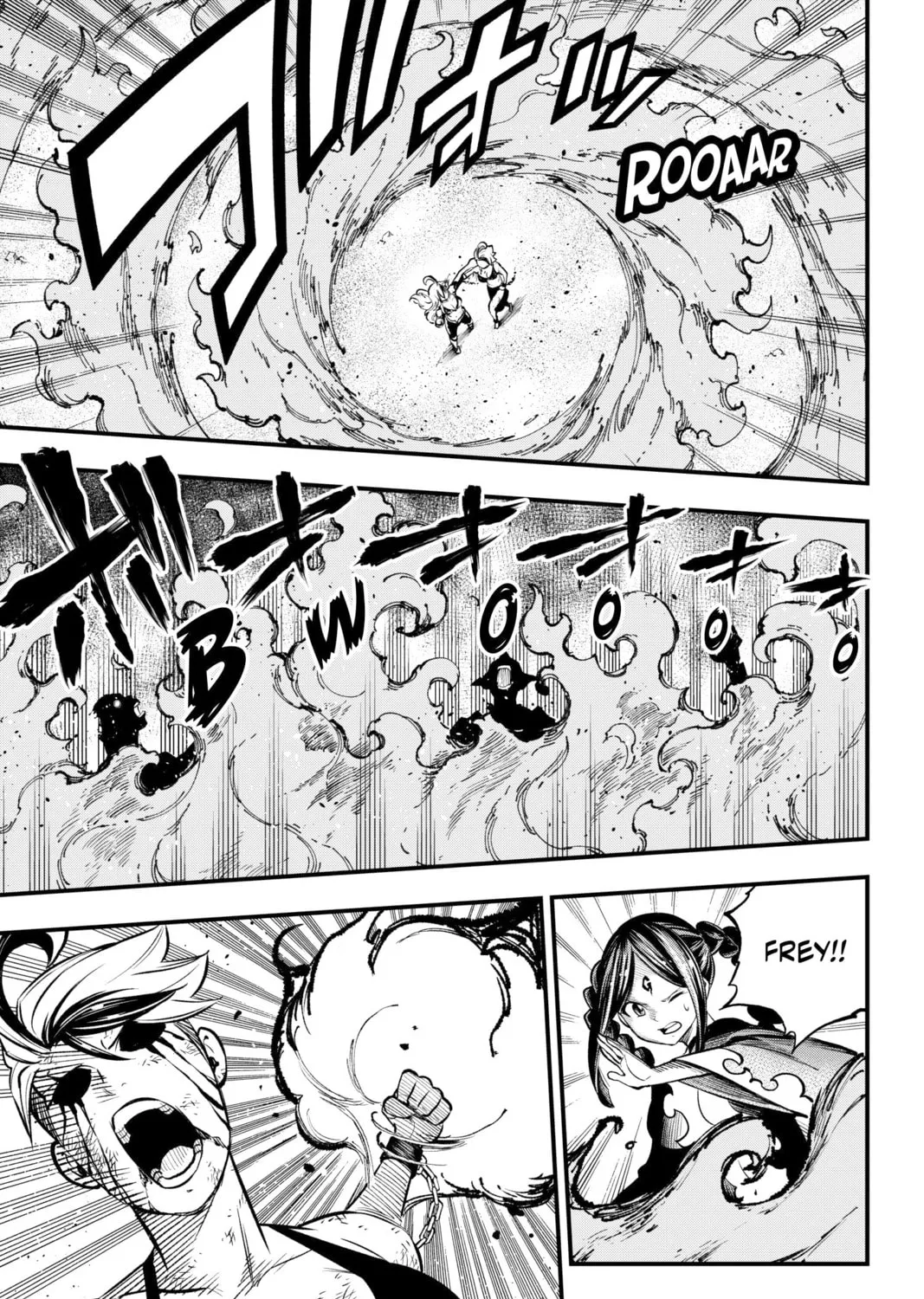 Read Dead Rock chapter 5 image 42 on Lezhin