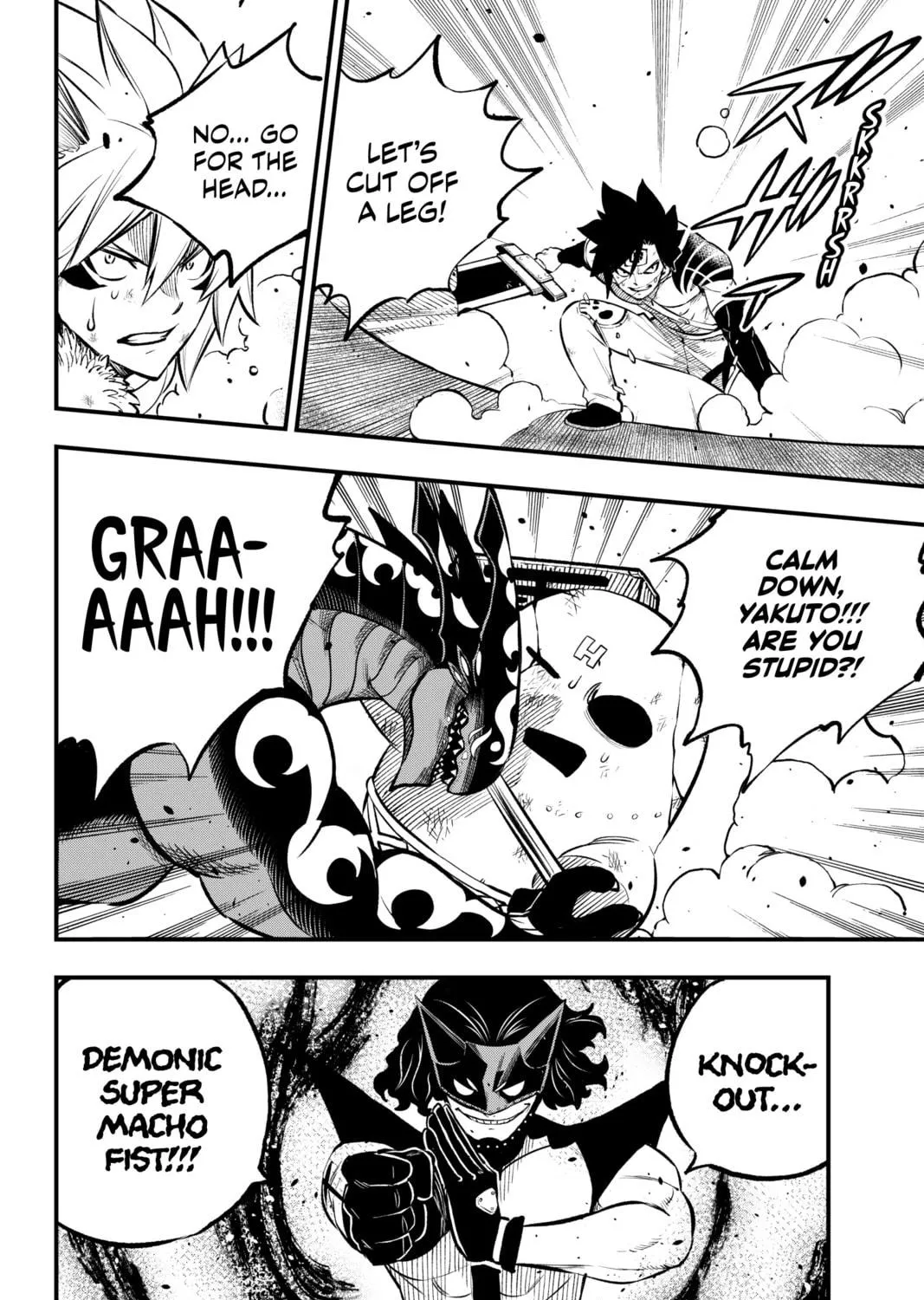 Read Dead Rock chapter 5 image 58 on Lezhin