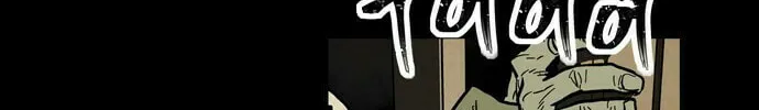 Read Deadlife chapter 0 image 146 on Lezhin