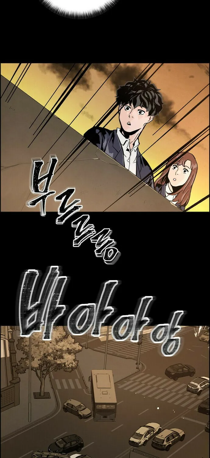 Read Deadlife chapter 1 image 83 on Lezhin