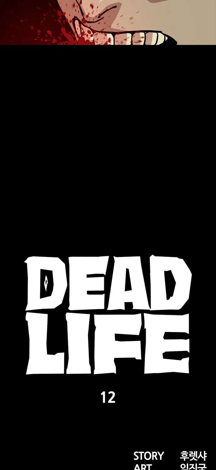 Read Deadlife chapter 12 image 22 on Lezhin