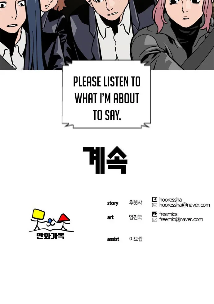 Read Deadlife chapter 13 image 103 on Lezhin