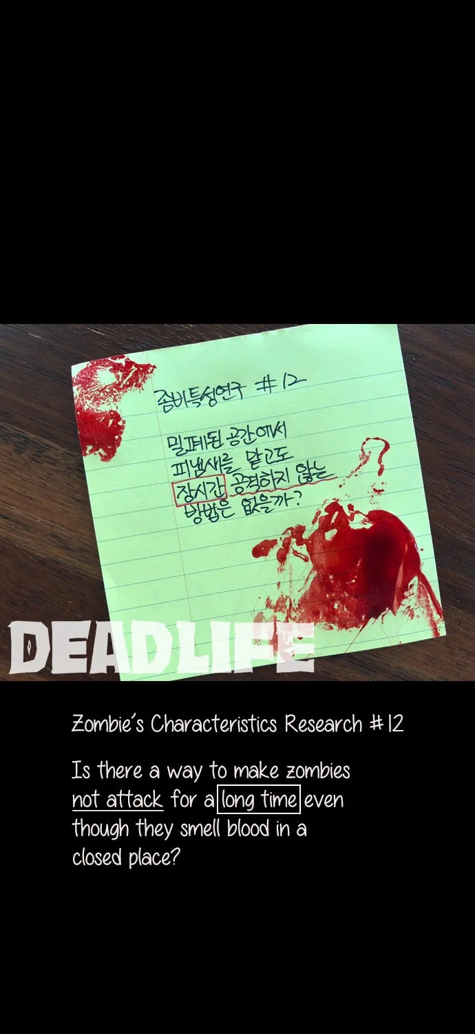 Read Deadlife chapter 13 image 65 on Lezhin