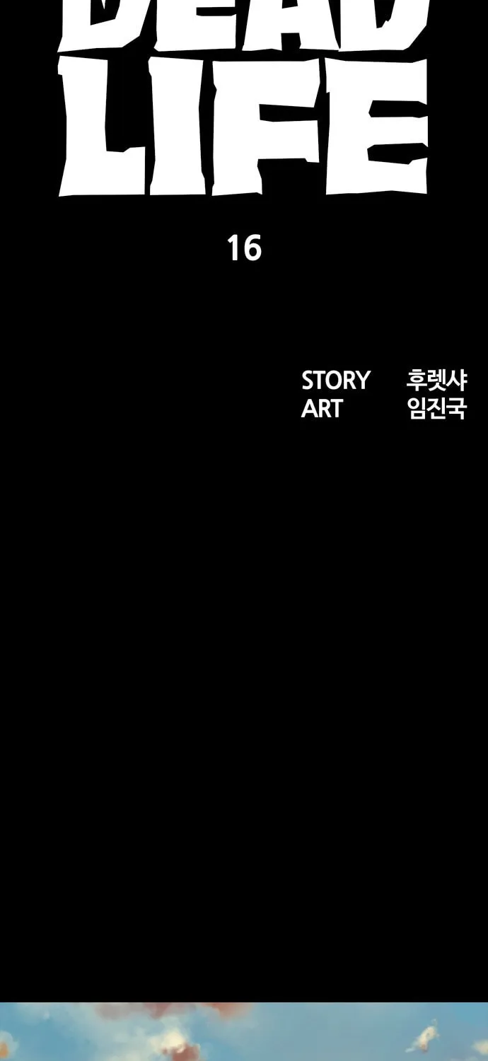 Read Deadlife chapter 16 image 6 on Lezhin