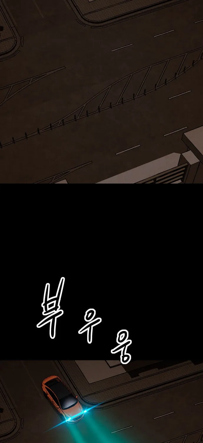 Read Deadlife chapter 16 image 95 on Lezhin