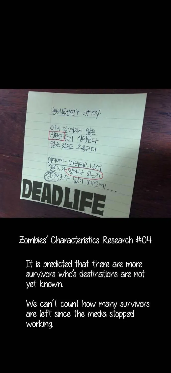 Read Deadlife chapter 23 image 61 on Lezhin