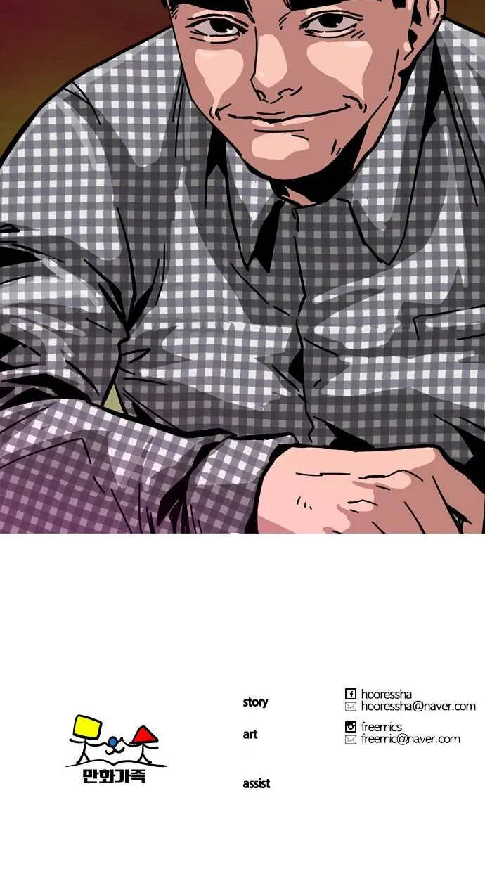 Read Deadlife chapter 25 image 92 on Lezhin