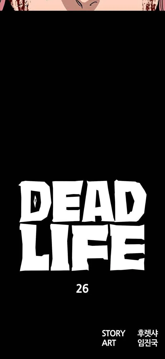 Read Deadlife chapter 26 image 17 on Lezhin