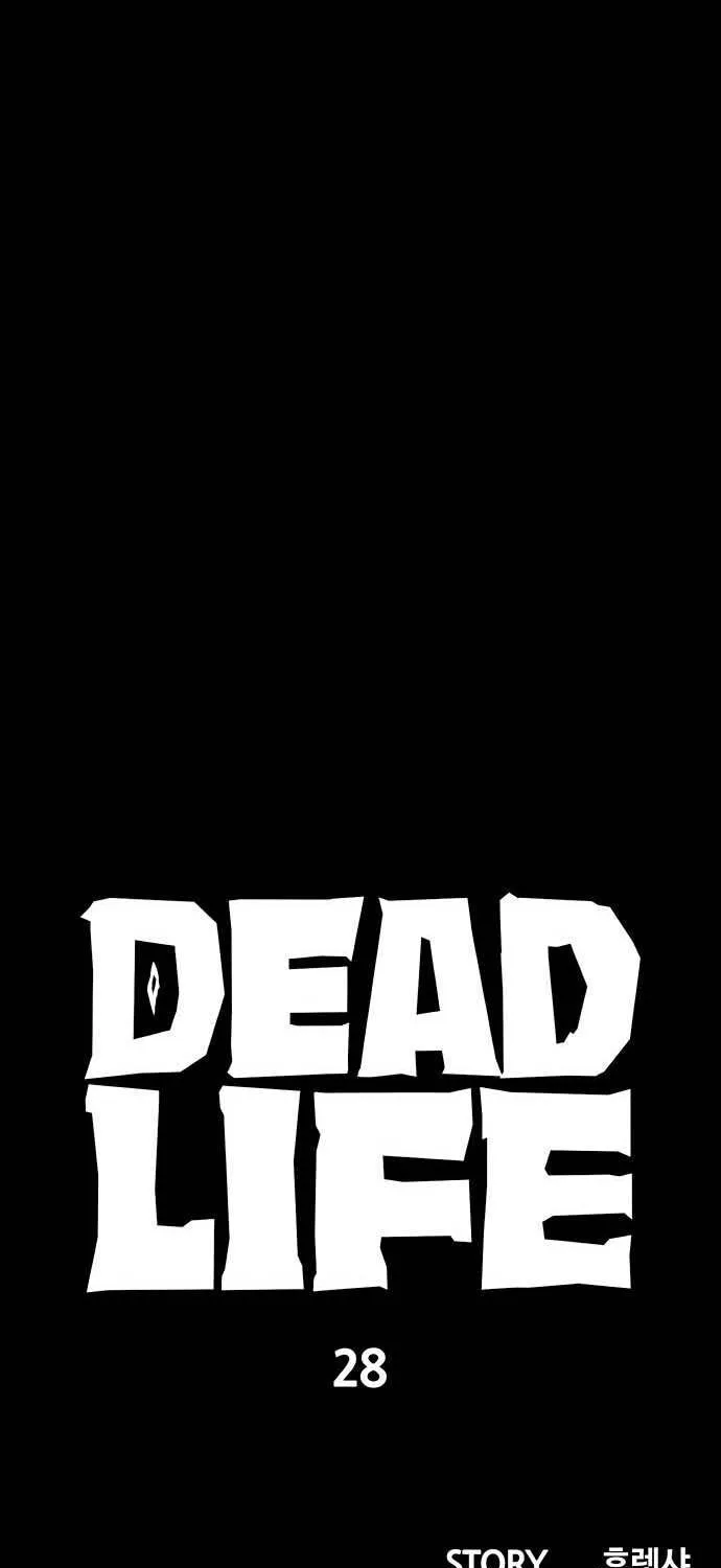 Read Deadlife chapter 28 image 14 on Lezhin