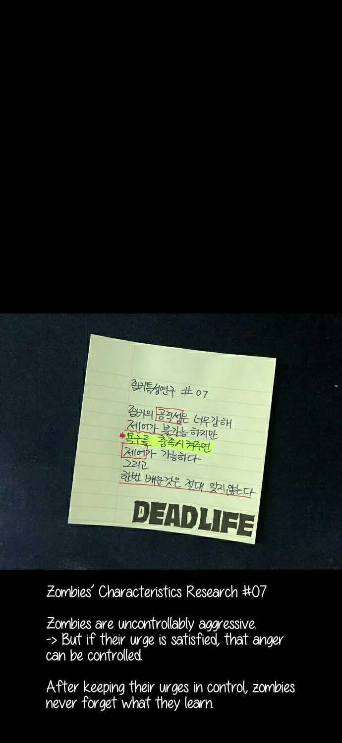 Read Deadlife chapter 28 image 82 on Lezhin