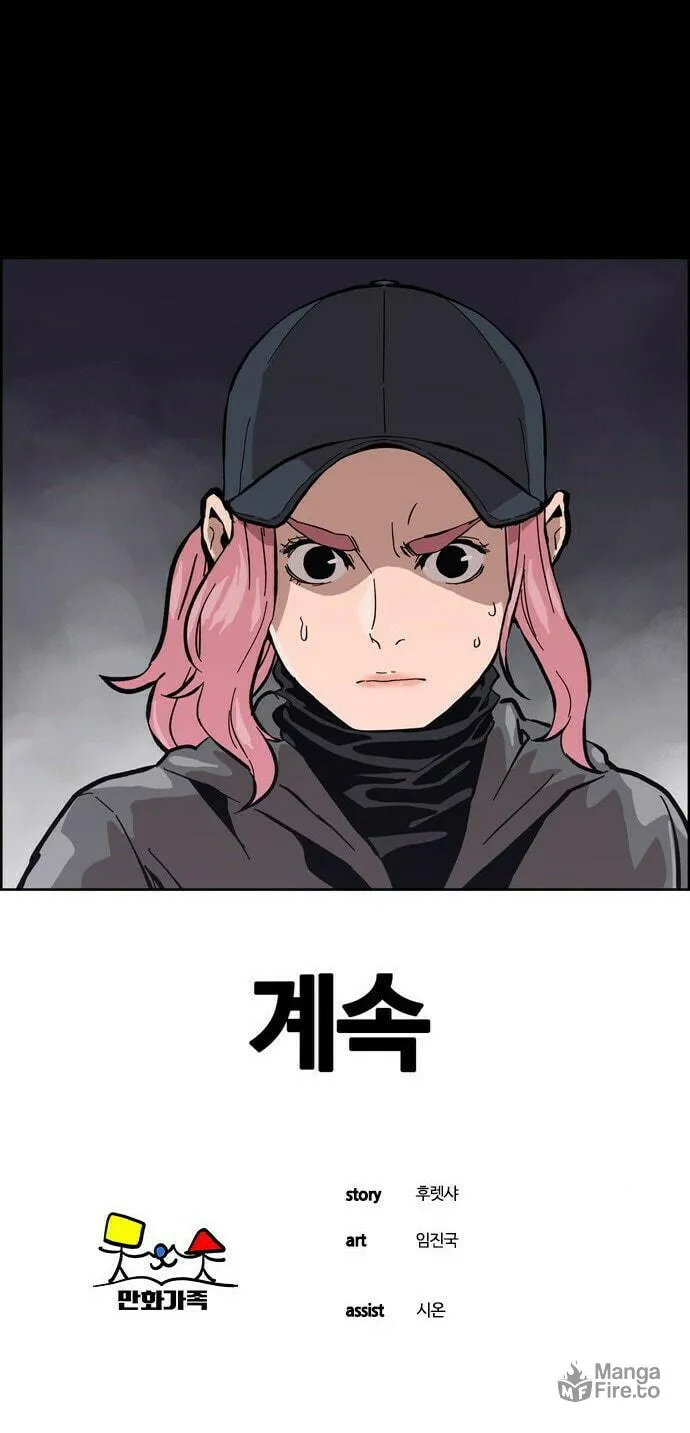Read Deadlife chapter 3 image 157 on Lezhin