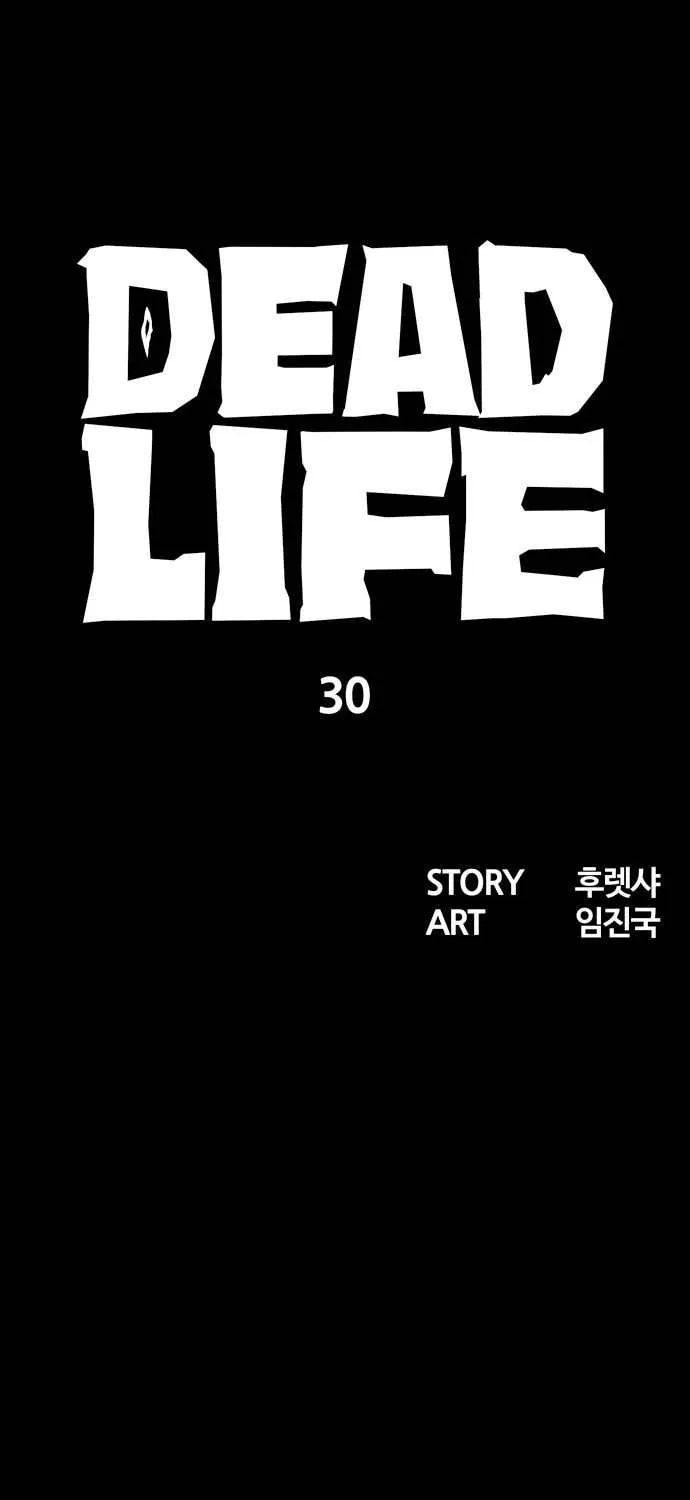 Read Deadlife chapter 30 image 33 on Lezhin