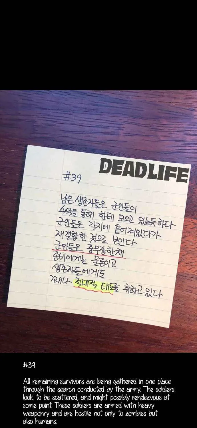 Read Deadlife chapter 32 image 69 on Lezhin