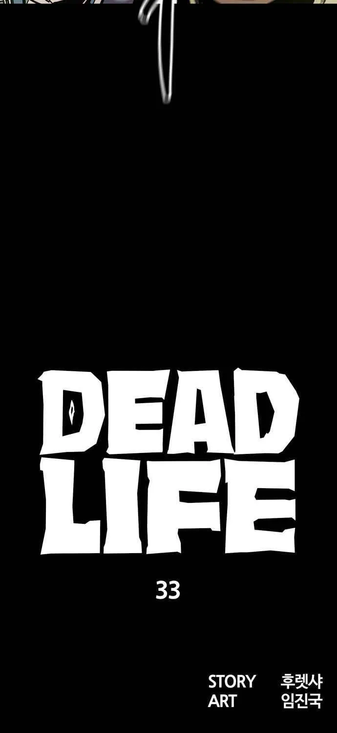 Read Deadlife chapter 33 image 29 on Lezhin