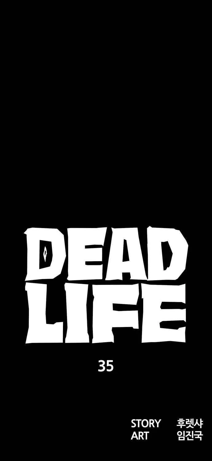 Read Deadlife chapter 35 image 16 on Lezhin