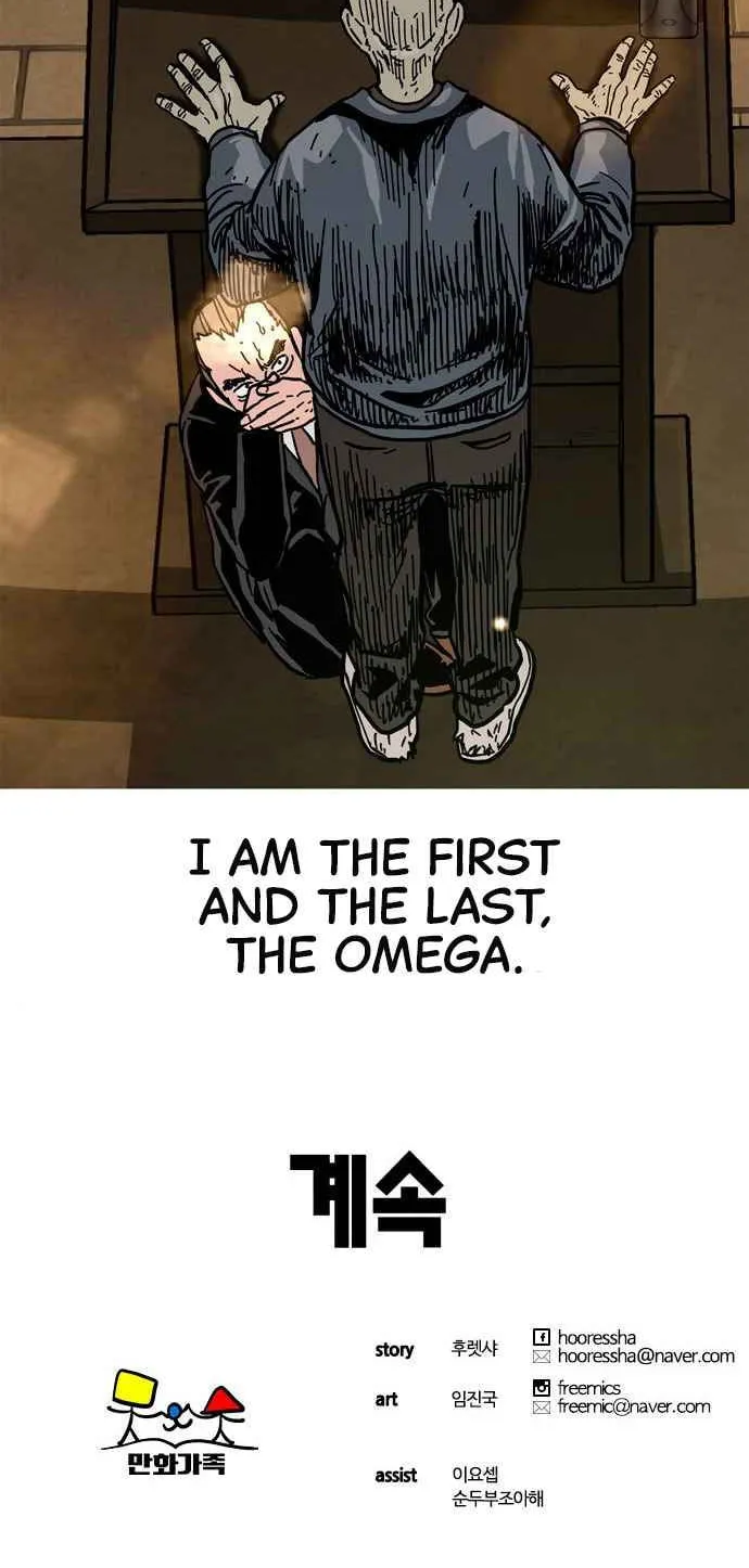 Read Deadlife chapter 35 image 82 on Lezhin