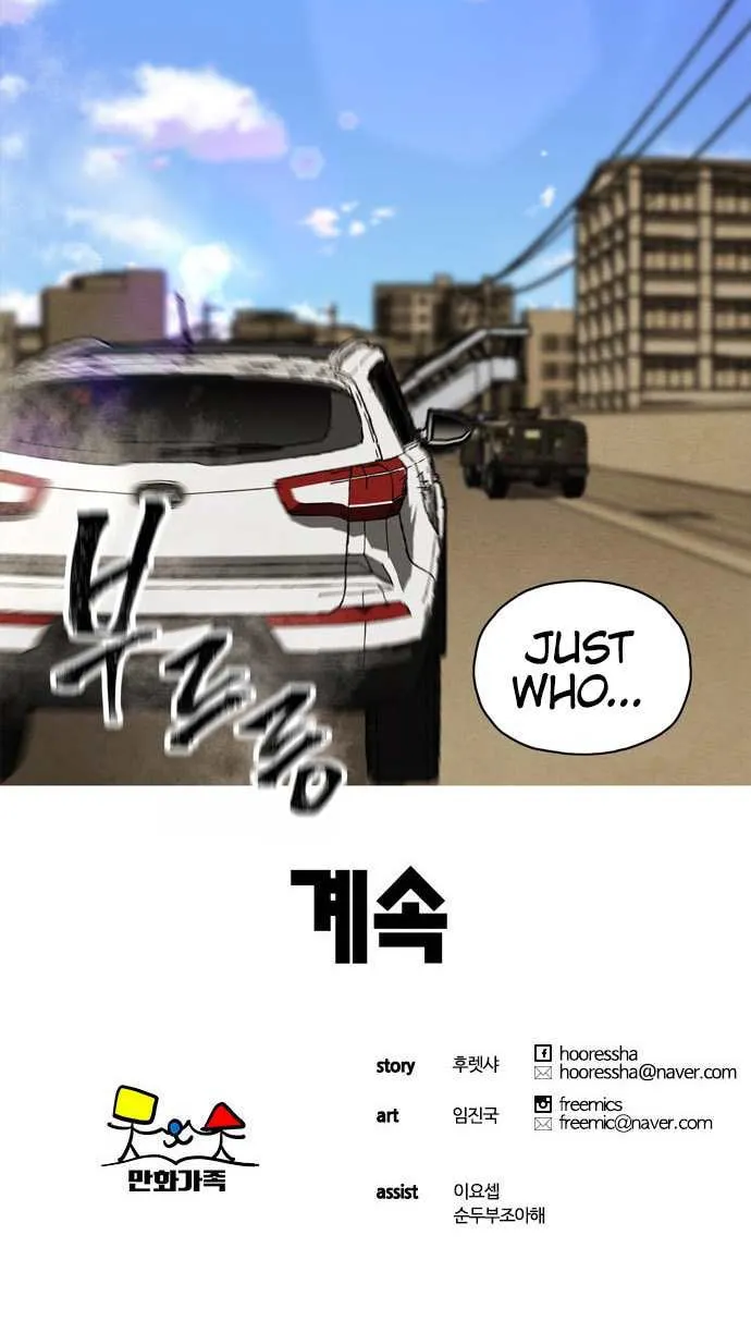 Read Deadlife chapter 37 image 81 on Lezhin