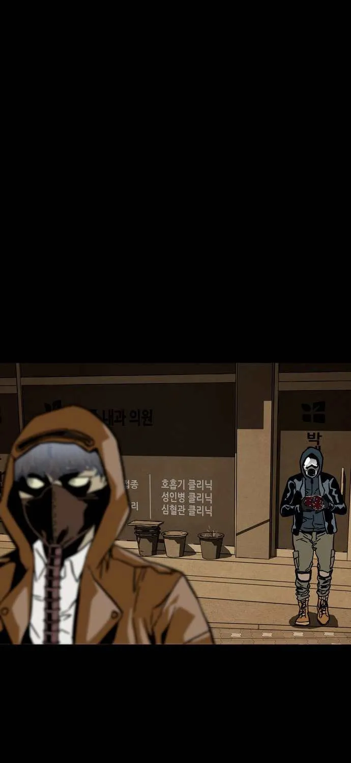 Read Deadlife chapter 38 image 19 on Lezhin