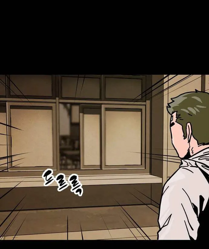Read Deadlife chapter 38 image 60 on Lezhin