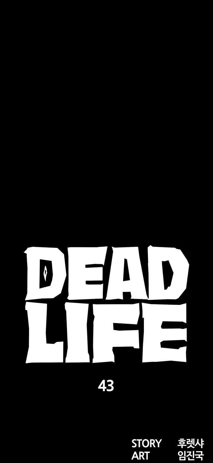 Read Deadlife chapter 43 image 28 on Lezhin
