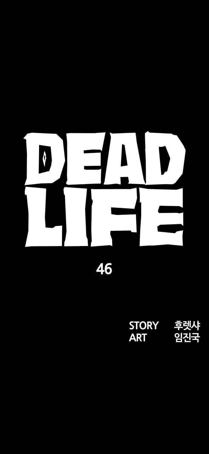 Read Deadlife chapter 46 image 9 on Lezhin