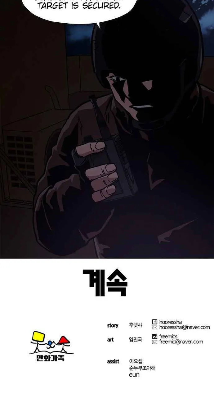 Read Deadlife chapter 47 image 90 on Lezhin