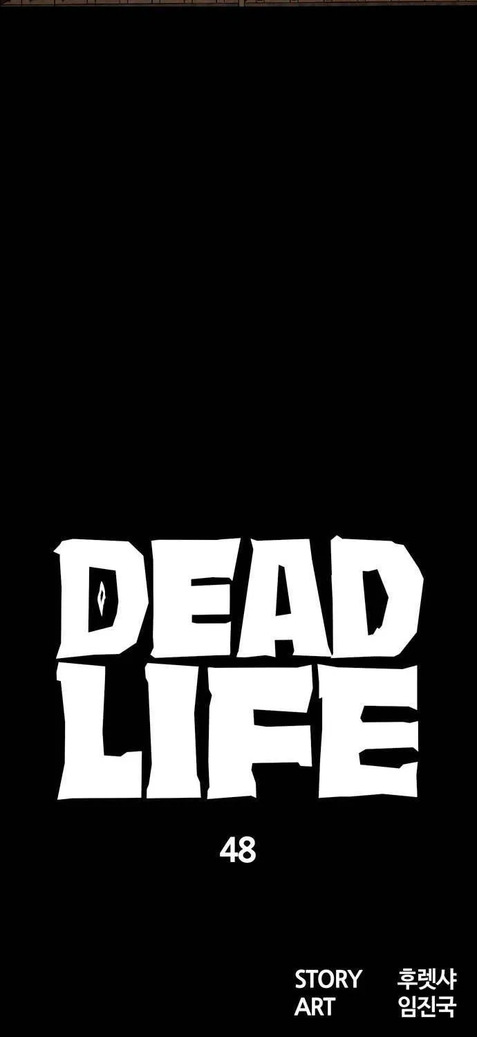 Read Deadlife chapter 48 image 15 on Lezhin