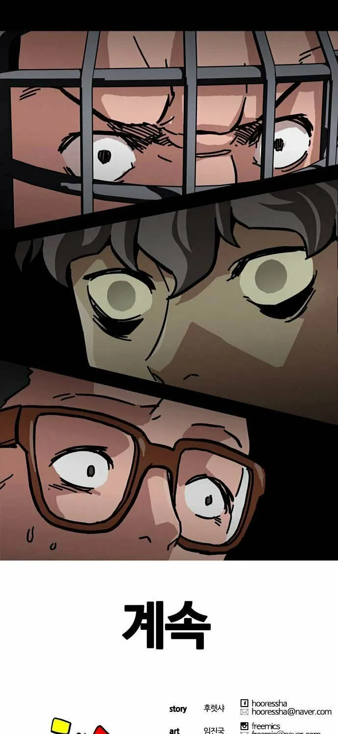 Read Deadlife chapter 5 image 110 on Lezhin