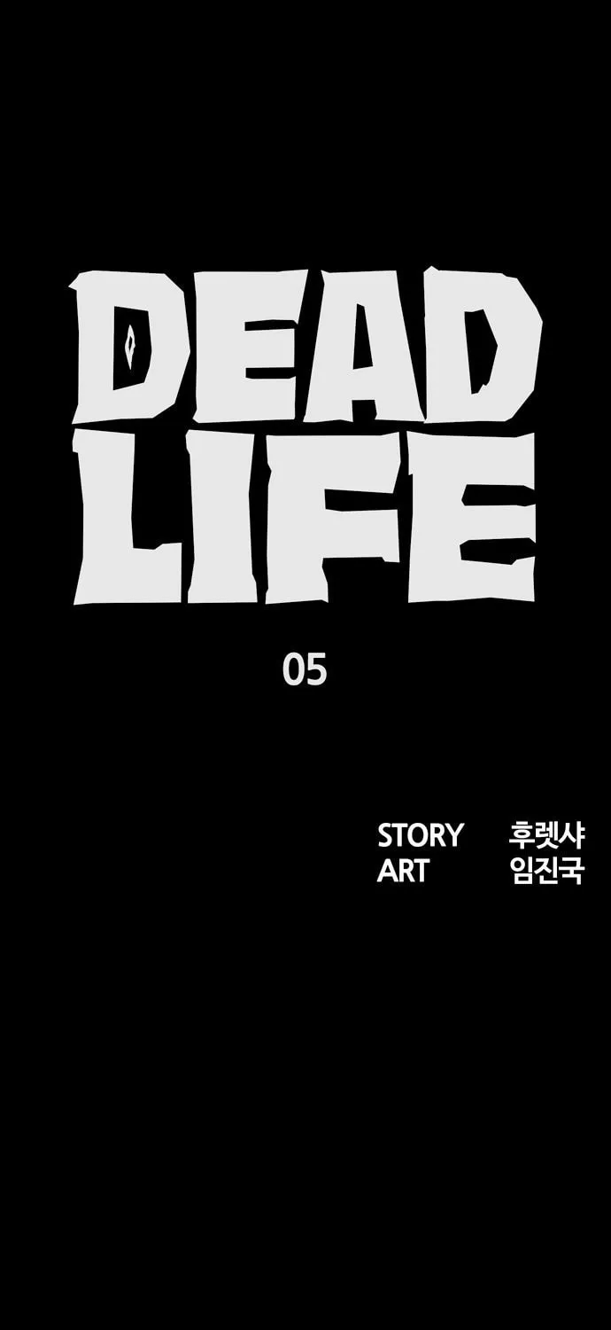 Read Deadlife chapter 5 image 16 on Lezhin