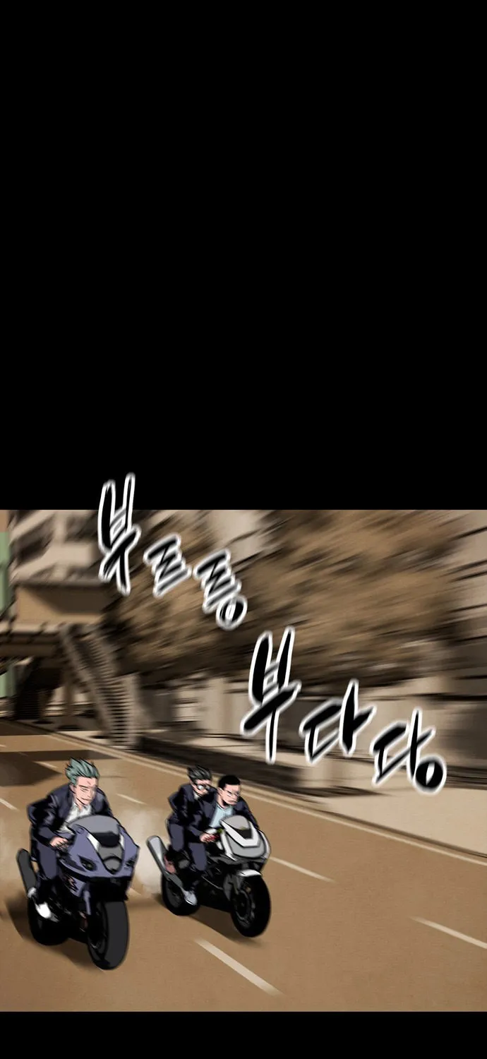 Read Deadlife chapter 5 image 45 on Lezhin