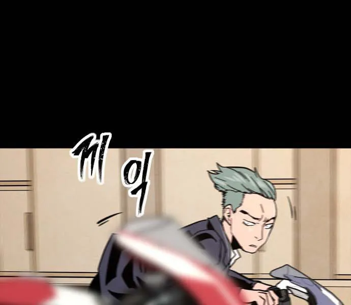 Read Deadlife chapter 5 image 51 on Lezhin