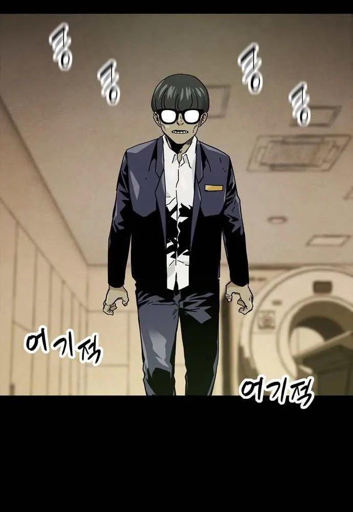 Read Deadlife chapter 53 image 43 on Lezhin