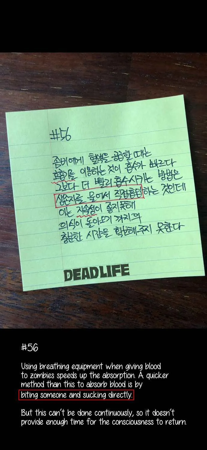 Read Deadlife chapter 55 image 57 on Lezhin