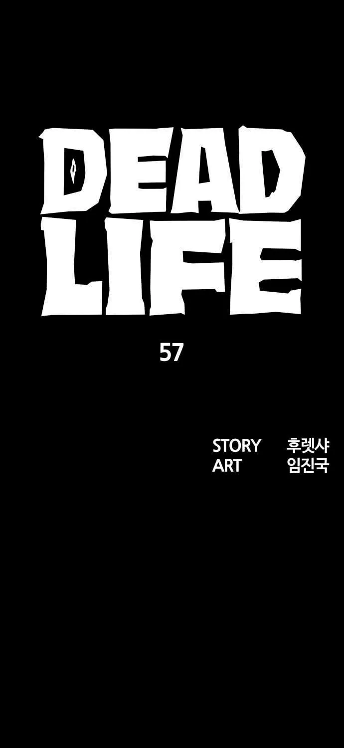 Read Deadlife chapter 57 image 19 on Lezhin