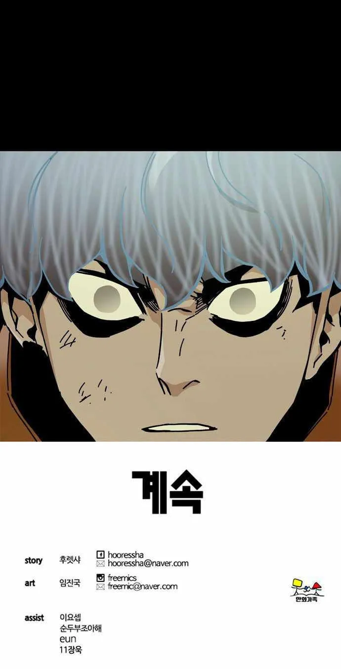 Read Deadlife chapter 61 image 73 on Lezhin