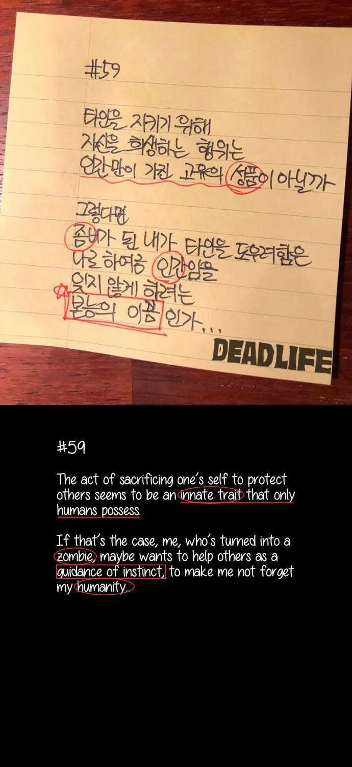 Read Deadlife chapter 62 image 65 on Lezhin