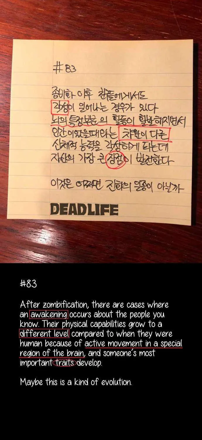 Read Deadlife chapter 65 image 64 on Lezhin