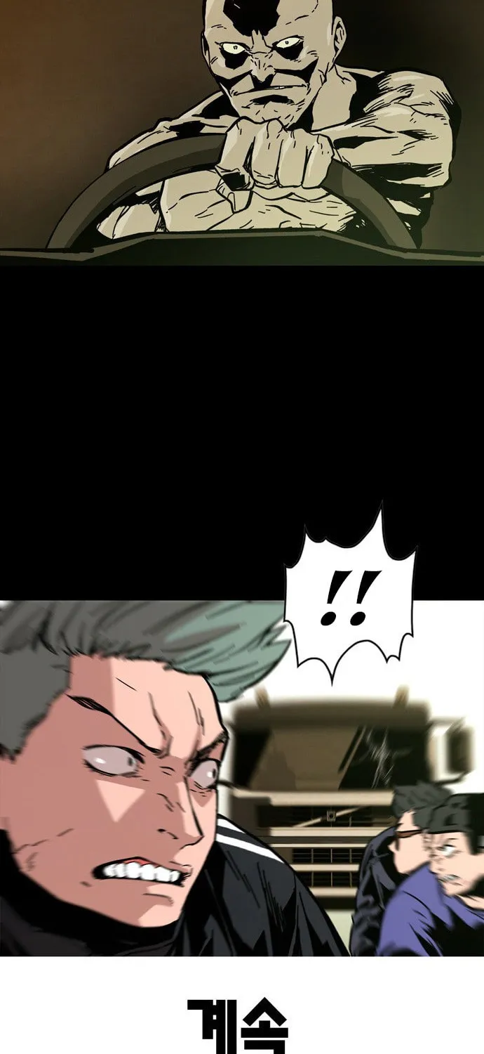 Read Deadlife chapter 7 image 101 on Lezhin