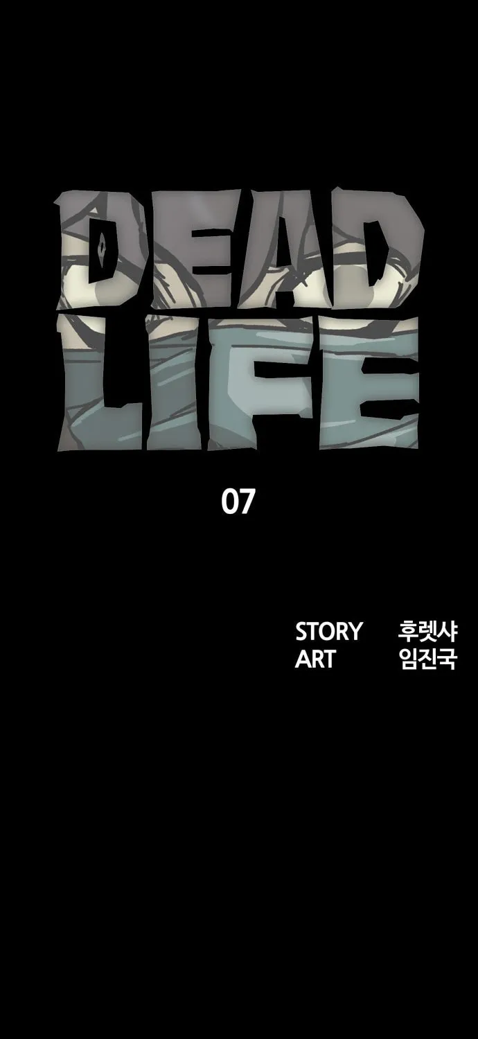 Read Deadlife chapter 7 image 18 on Lezhin