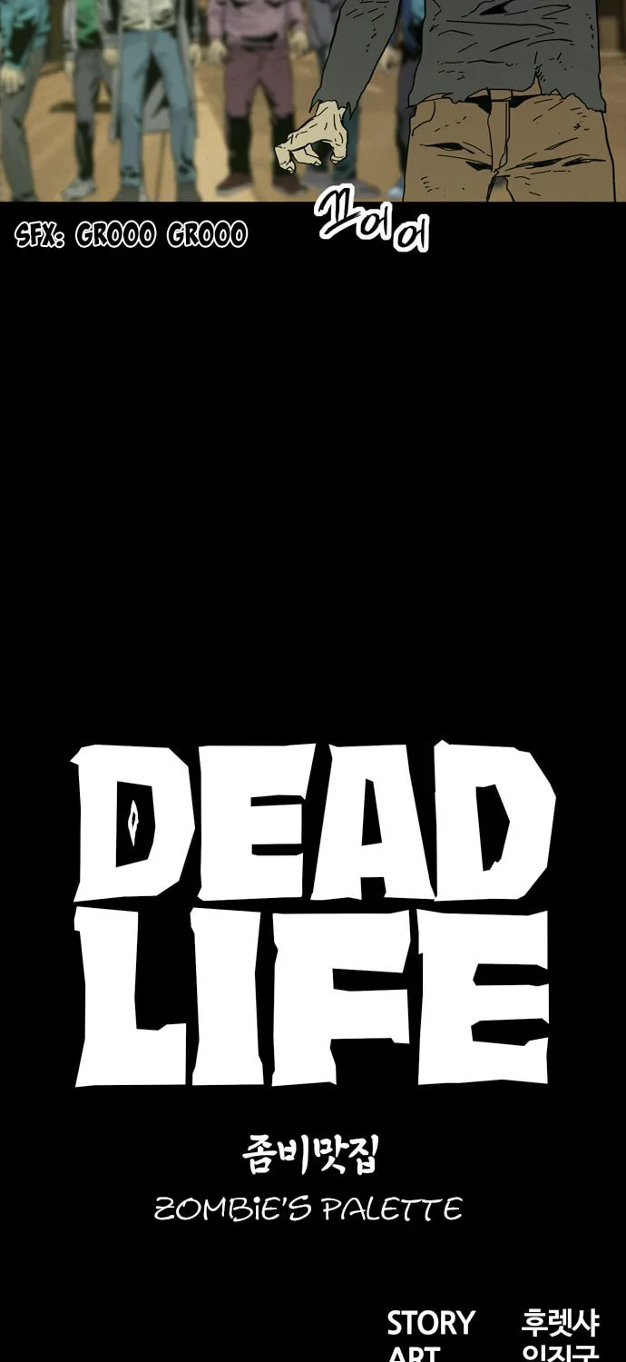 Read Deadlife chapter 73 image 13 on Lezhin