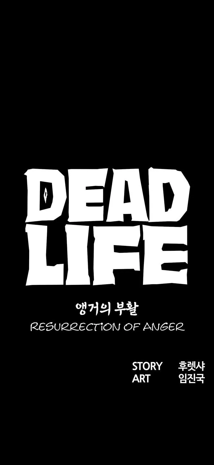 Read Deadlife chapter 74 image 15 on Lezhin