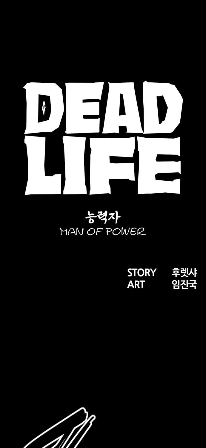 Read Deadlife chapter 75 image 5 on Lezhin