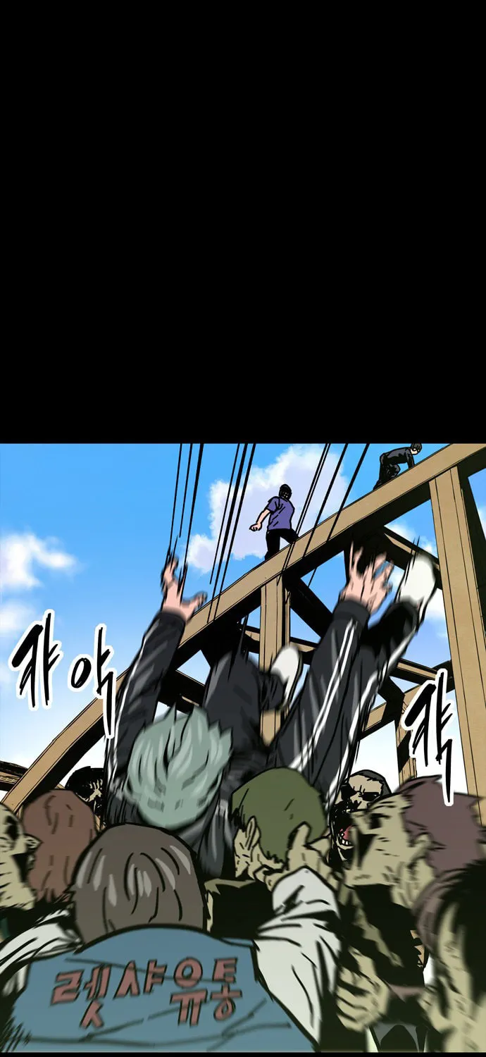 Read Deadlife chapter 8 image 63 on Lezhin