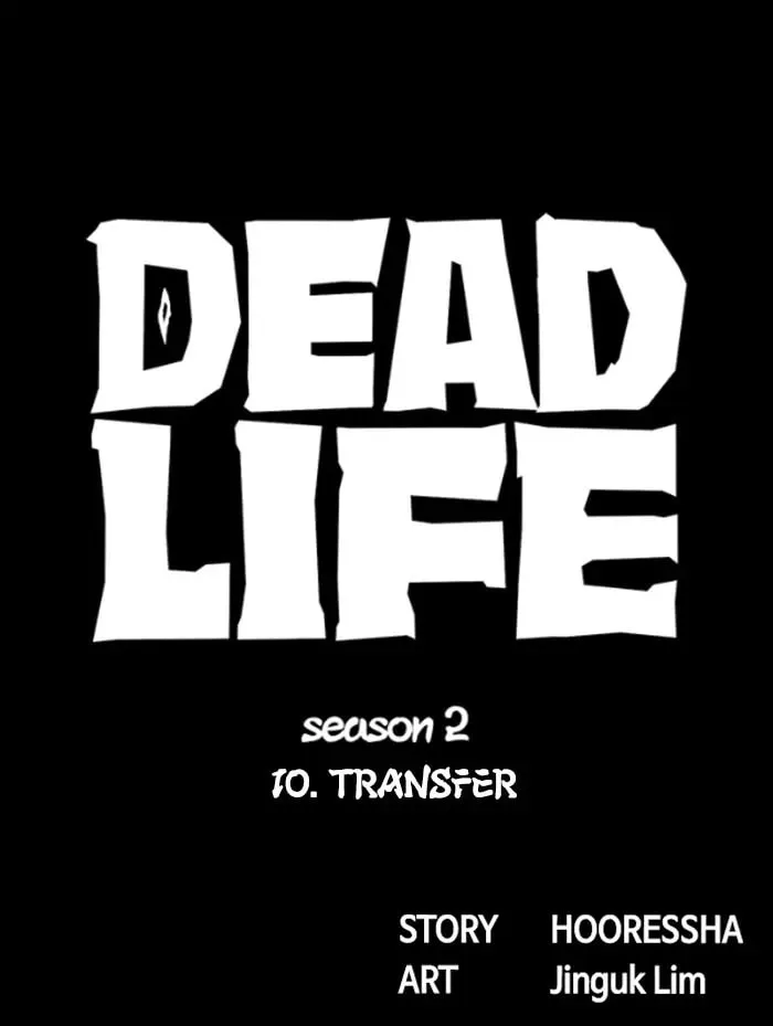Read Deadlife chapter 86 image 15 on Lezhin