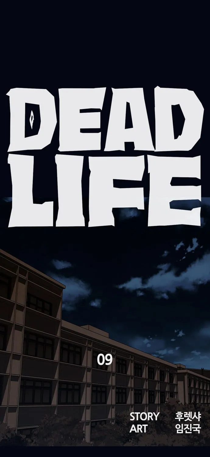 Read Deadlife chapter 9 image 26 on Lezhin