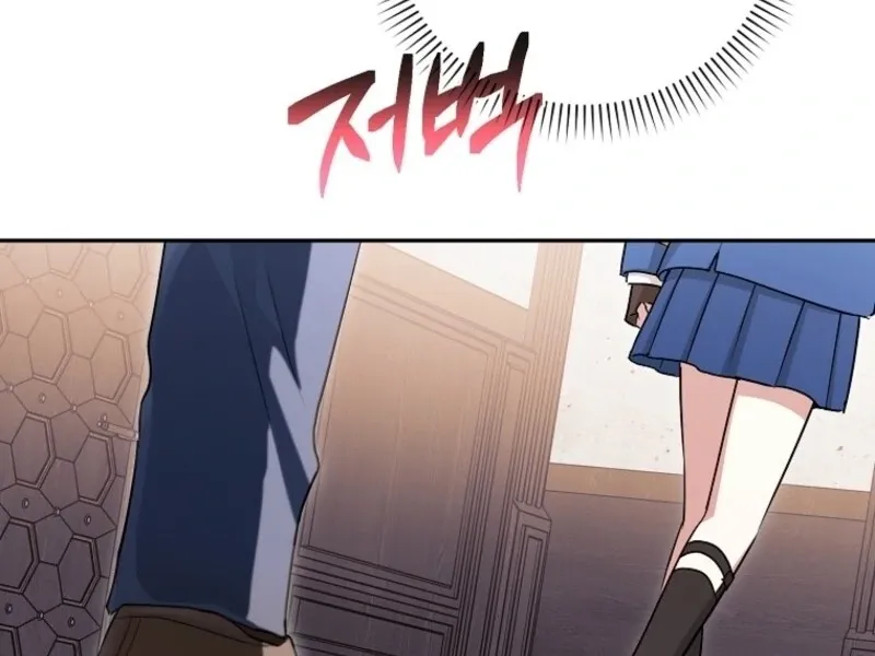 Deadline Is Raining in the Status Window Chapter 64 page 103 - 