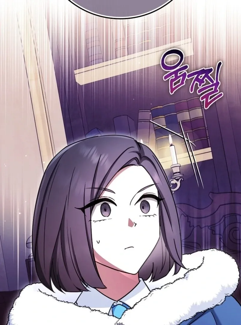 Deadline Is Raining in the Status Window Chapter 64 page 17 - 