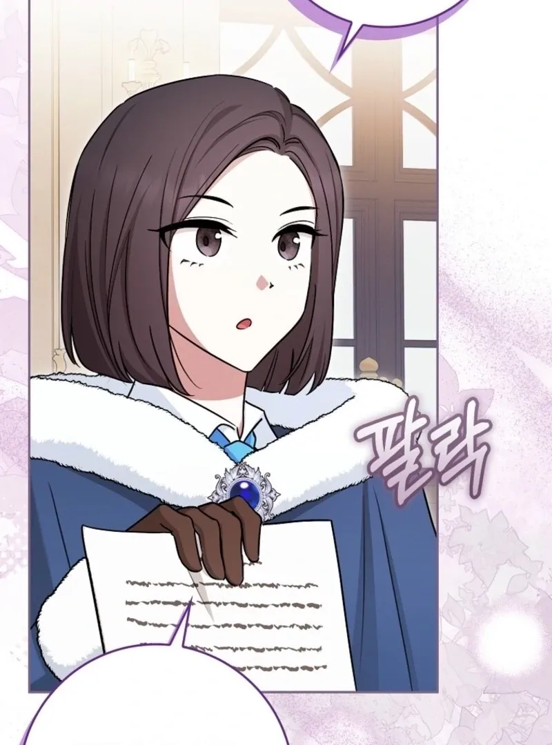 Deadline Is Raining in the Status Window Chapter 64 page 63 - 