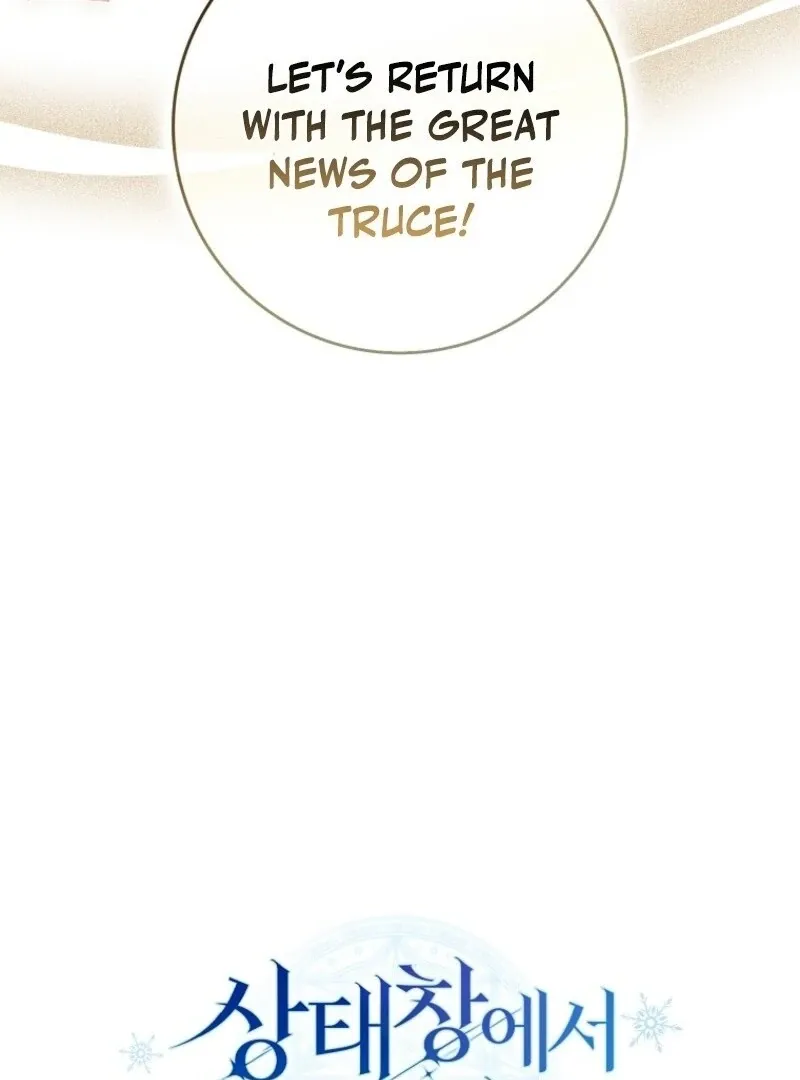 Deadline Is Raining in the Status Window Chapter 64 page 73 - 